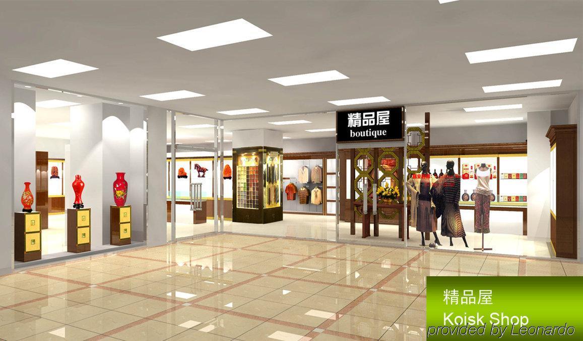 Riverside By Ihg Hotel Tianjin